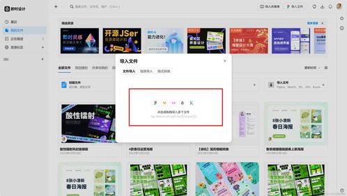收下這款Axure網頁版，讓設計變得更簡單